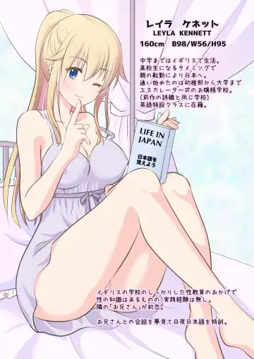 [Plug] Tennen-kei Gaikokujin Bishoujo o Ie no Mae de Hirotta Hanashi Fhentai - Page 36