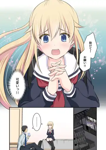 [Plug] Tennen-kei Gaikokujin Bishoujo o Ie no Mae de Hirotta Hanashi Fhentai - Page 4