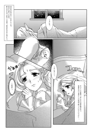 [Shiroa Urang] βLupi Fhentai.net - Page 4