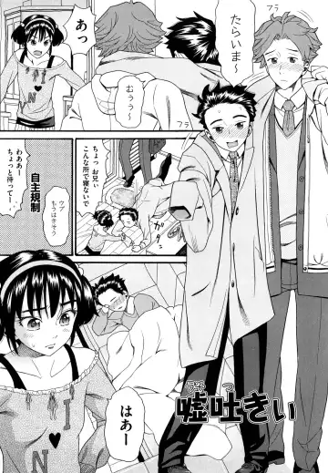 [Hatch] Shogakuse Fhentai - Page 177