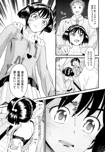 [Hatch] Shogakuse Fhentai - Page 179