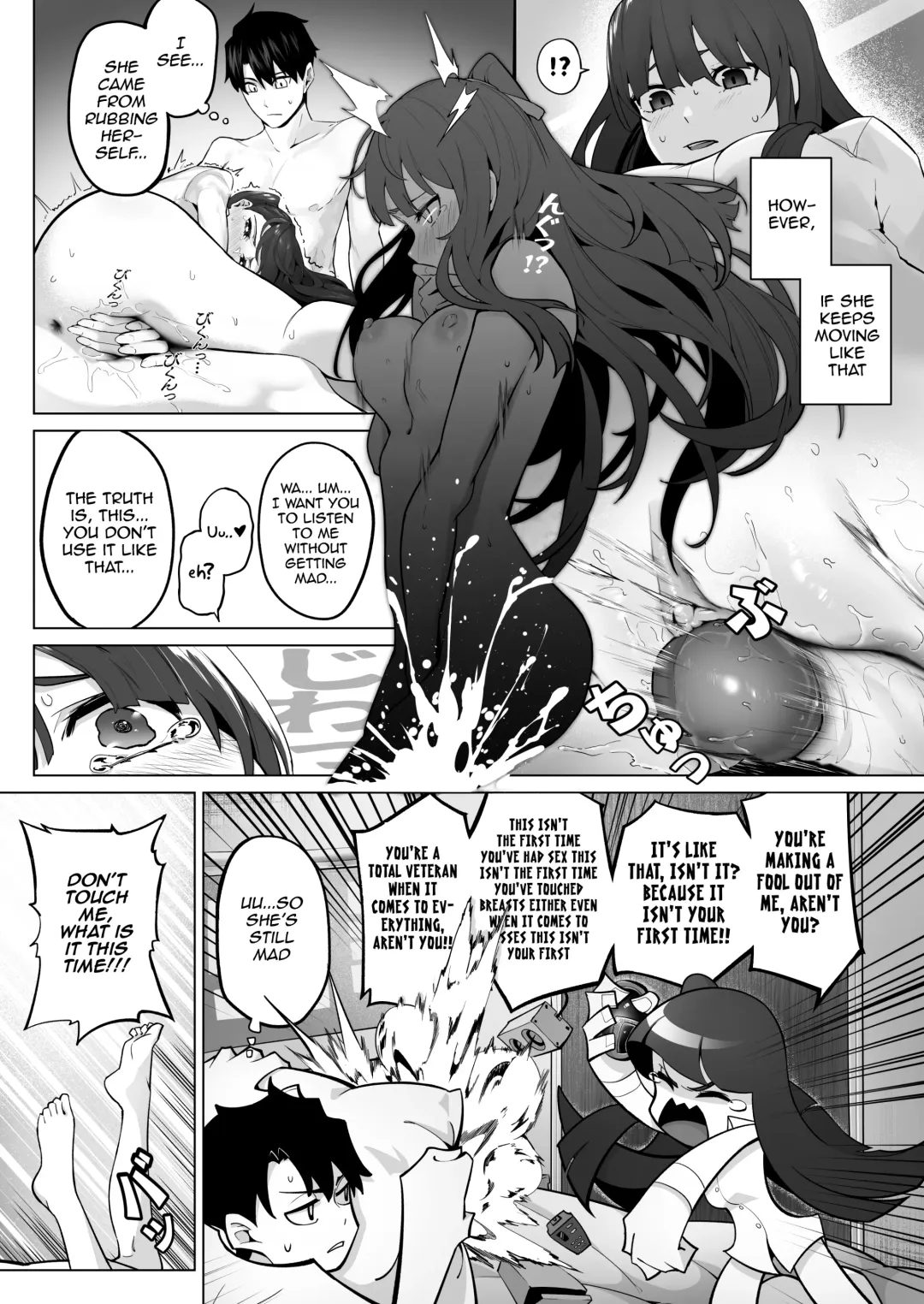 [Jojodesu] Field on Fire II Fhentai - Page 12