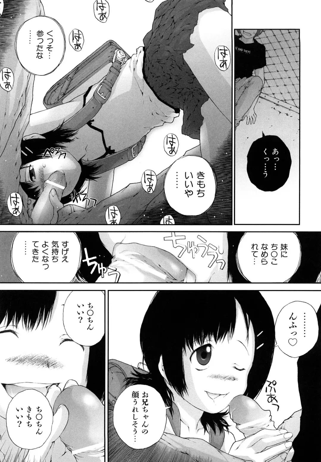 [Nukiyama Gaisei] Sasayai te, Ano Kotoba Fhentai - Page 137