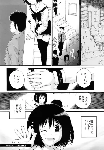 [Nukiyama Gaisei] Sasayai te, Ano Kotoba Fhentai - Page 120