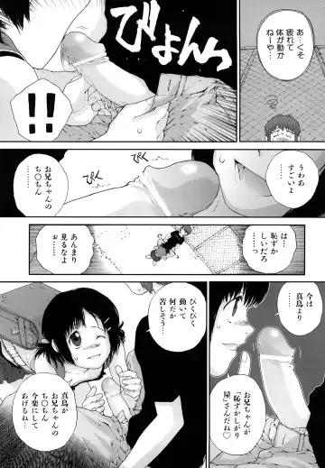 [Nukiyama Gaisei] Sasayai te, Ano Kotoba Fhentai - Page 135