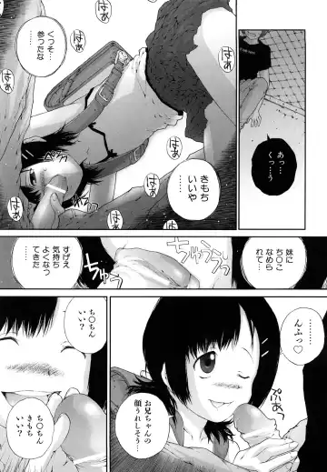 [Nukiyama Gaisei] Sasayai te, Ano Kotoba Fhentai - Page 137
