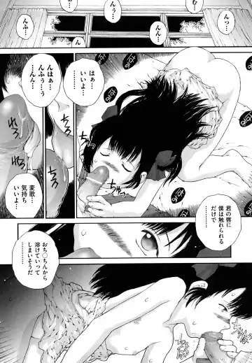 [Nukiyama Gaisei] Sasayai te, Ano Kotoba Fhentai - Page 168