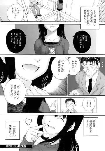 [Nukiyama Gaisei] Sasayai te, Ano Kotoba Fhentai - Page 46