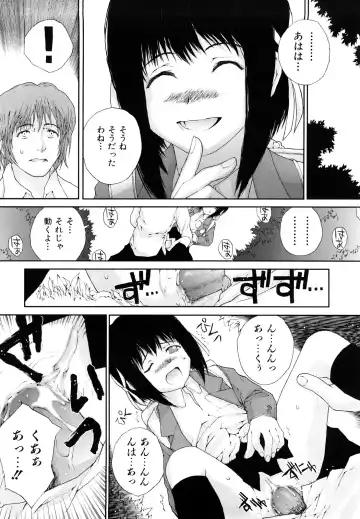 [Nukiyama Gaisei] Sasayai te, Ano Kotoba Fhentai - Page 64