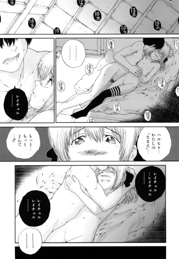 [Nukiyama Gaisei] Sasayai te, Ano Kotoba Fhentai - Page 93