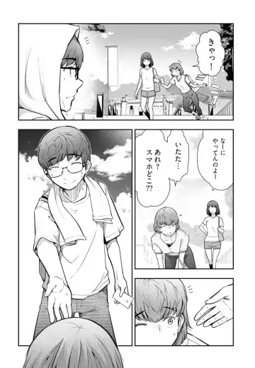 [Ohmi Takeshi] かみくじむら 第01巻 Fhentai.net - Page 12