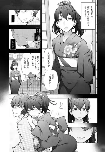 [Ohmi Takeshi] かみくじむら 第01巻 Fhentai.net - Page 122