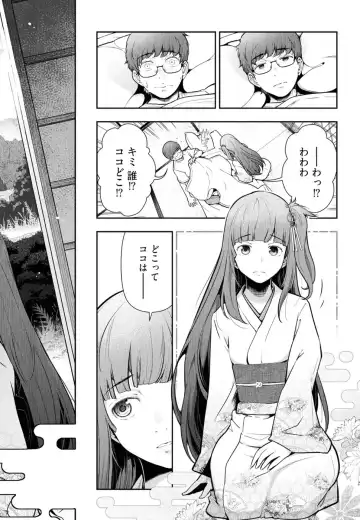 [Ohmi Takeshi] かみくじむら 第01巻 Fhentai.net - Page 26