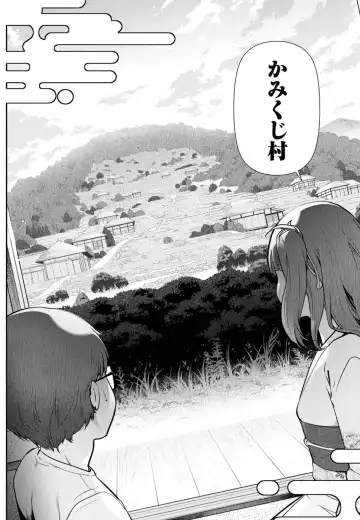 [Ohmi Takeshi] かみくじむら 第01巻 Fhentai.net - Page 27