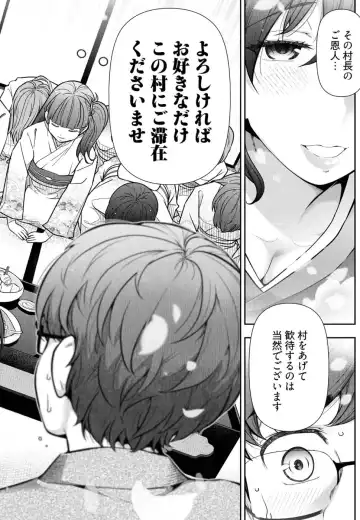 [Ohmi Takeshi] かみくじむら 第01巻 Fhentai.net - Page 32