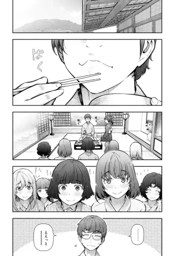 [Ohmi Takeshi] かみくじむら 第01巻 Fhentai.net - Page 46