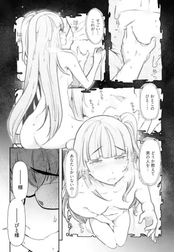 [Ohmi Takeshi] かみくじむら 第01巻 Fhentai.net - Page 61