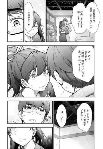 [Ohmi Takeshi] かみくじむら 第01巻 Fhentai.net - Page 64