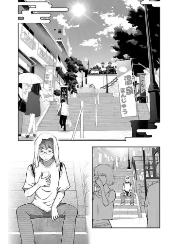 [Ohmi Takeshi] かみくじむら 第01巻 Fhentai.net - Page 7