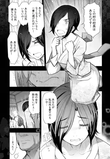 [Ohmi Takeshi] かみくじむら 第01巻 Fhentai.net - Page 98