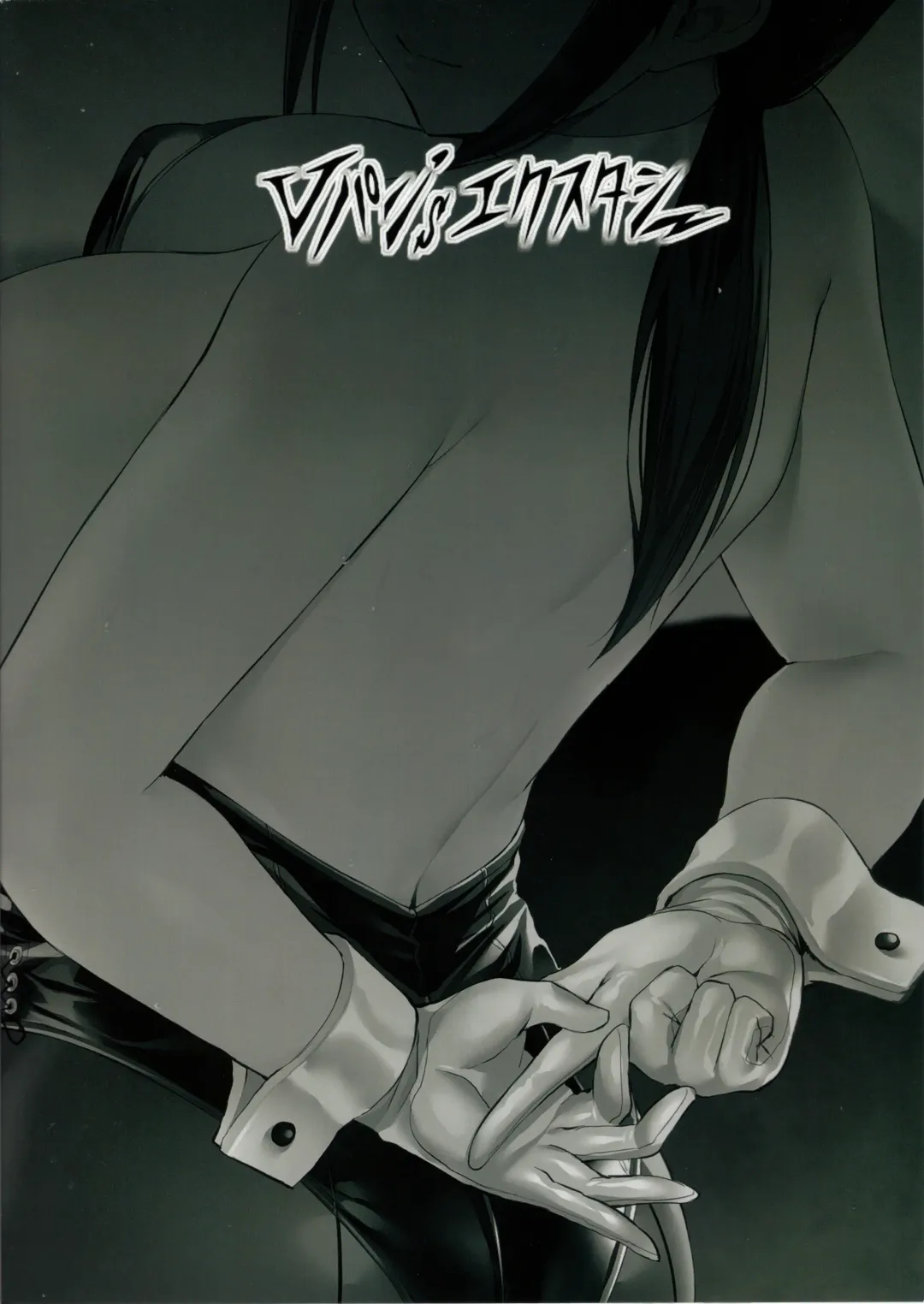 [Satou Kuuki] Lust Kiss Fhentai - Page 30