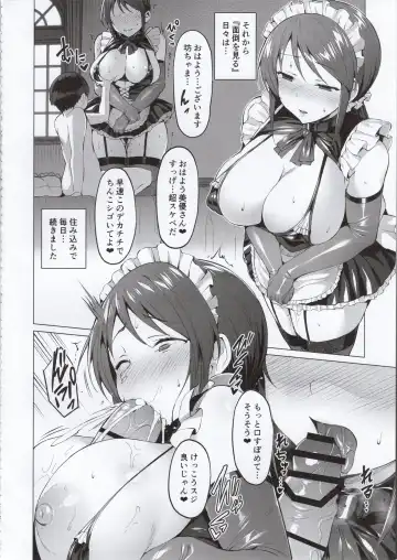 [Satou Kuuki] Lust Kiss Fhentai - Page 11