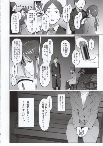 [Satou Kuuki] Lust Kiss Fhentai - Page 17