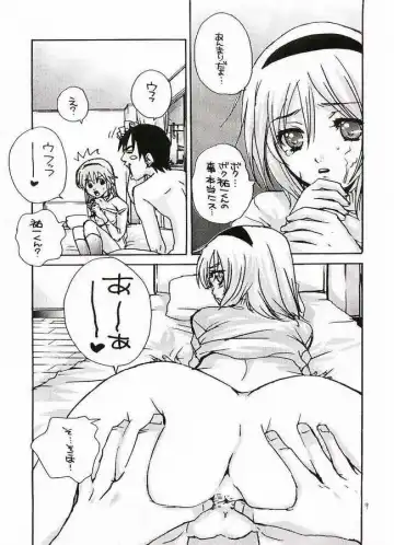 [Kiyoka] Ulcate 01 Fhentai.net - Page 6