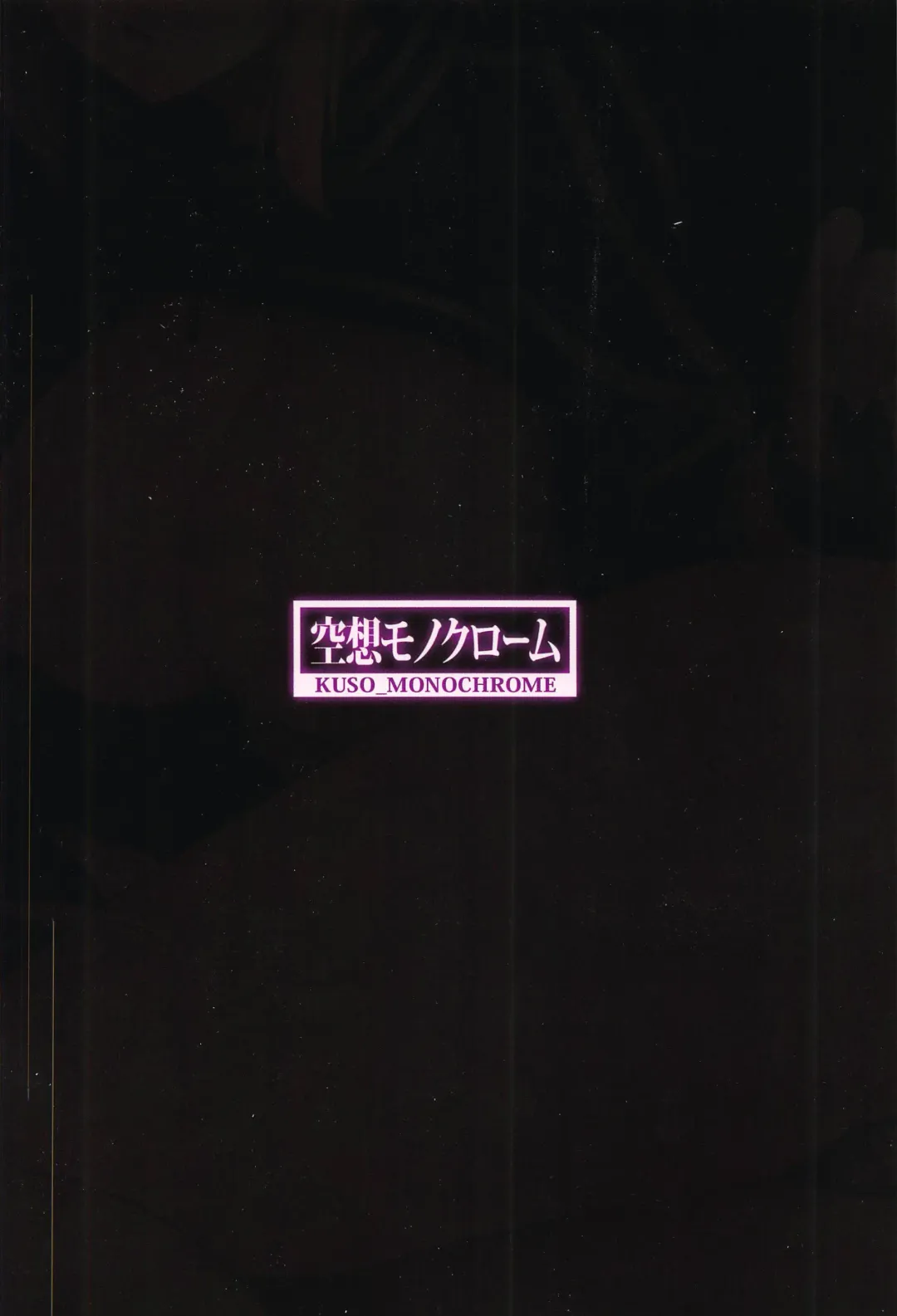 [Abi] Fusai Mamire no Nazo no Heroine XX no Hon Fhentai - Page 21