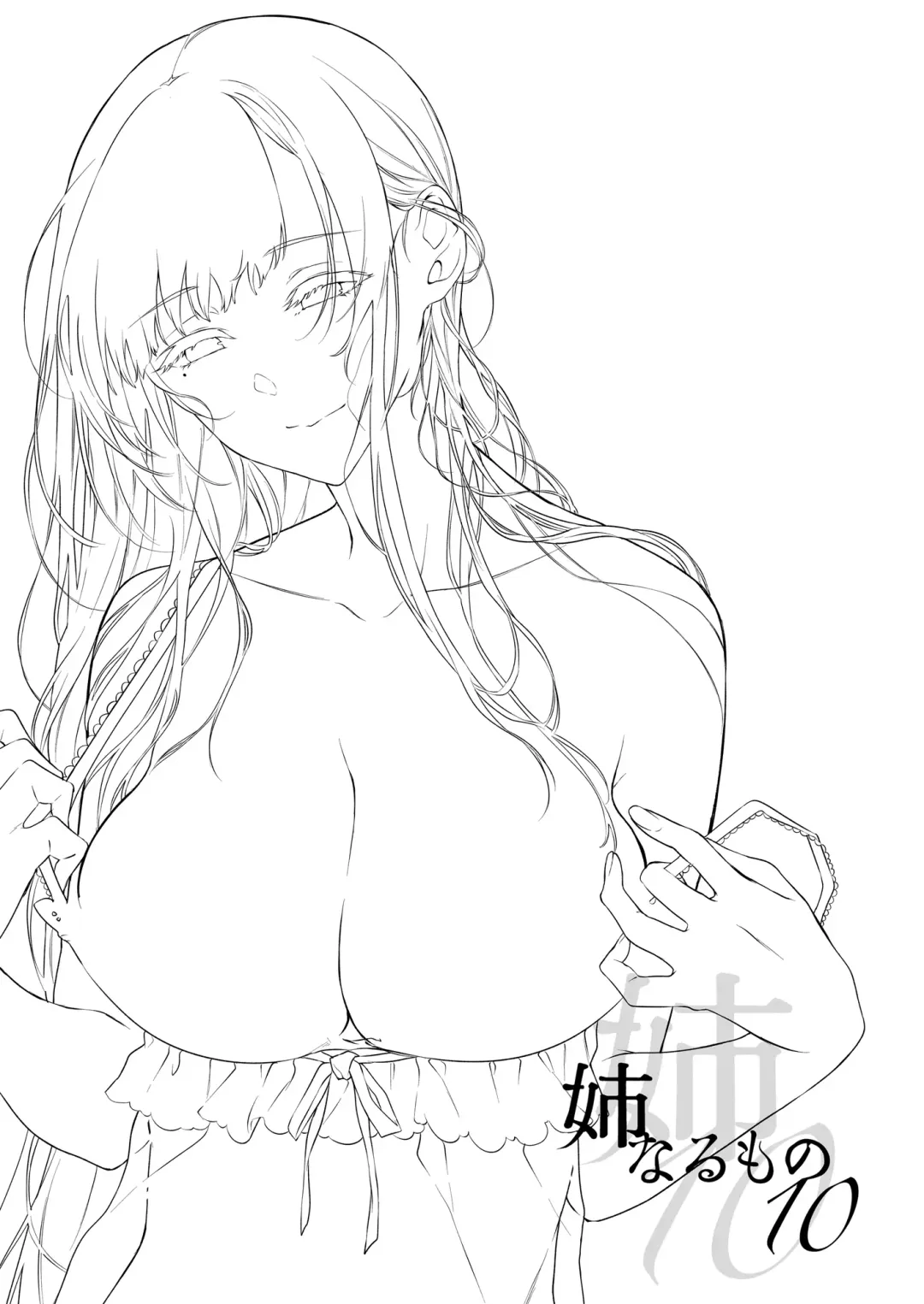 [Pochi.] Ane Naru Mono 10 Fhentai - Page 2