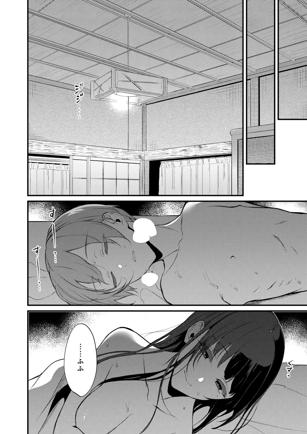 [Pochi.] Ane Naru Mono 10 Fhentai - Page 29