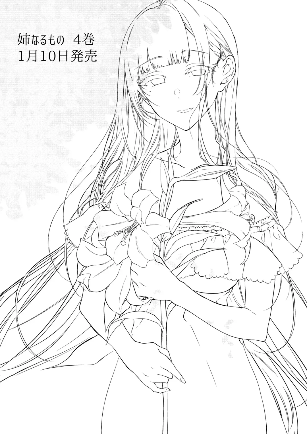 [Pochi.] Ane Naru Mono 10 Fhentai - Page 34