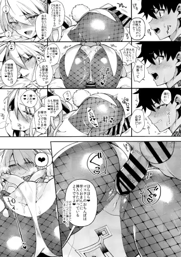 [Shindou] QP ga Nakereba Semen o Daseba Yoi no desu Fhentai.net - Page 10