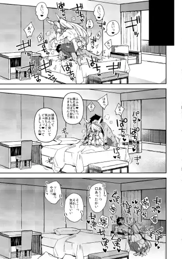 [Shindou] QP ga Nakereba Semen o Daseba Yoi no desu Fhentai.net - Page 14