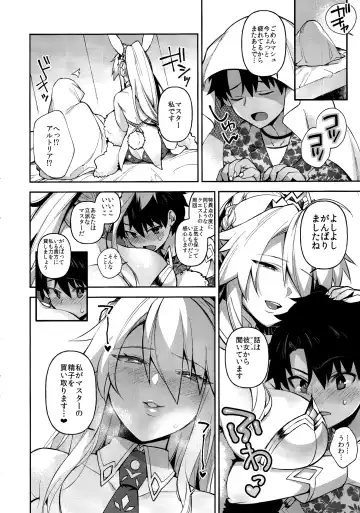 [Shindou] QP ga Nakereba Semen o Daseba Yoi no desu Fhentai.net - Page 3