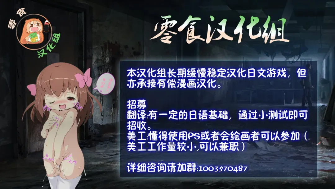 [Izumi Yukiru] Nishikigi VS Ero Trap D | 红叶锦木VS工口陷阱 D Fhentai - Page 35