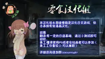 [Izumi Yukiru] Nishikigi VS Ero Trap D | 红叶锦木VS工口陷阱 D Fhentai - Page 35