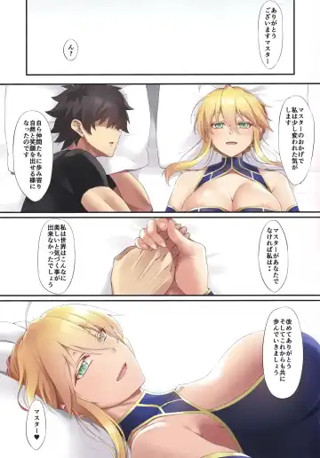 [Asakura Kukuri] FDO Fate/Dosukebe Order VOL.8.0 Fhentai.net - Page 16