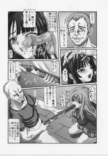 [Ginseiou] Kilometer 29 - Dirty Rave Fhentai - Page 5