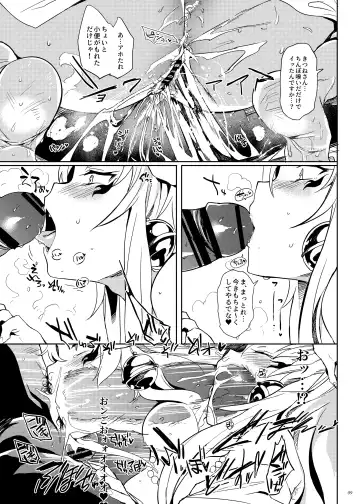 [Kawaisaw] Kitsune ya Konkon for Answer Fhentai - Page 8
