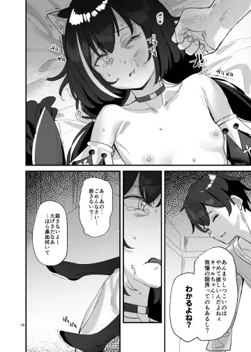[Subachi] Datte Kyaru-chan Uragirimono da yo ne Fhentai - Page 17