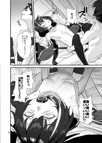 [Subachi] Datte Kyaru-chan Uragirimono da yo ne Fhentai - Page 19