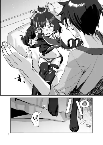 [Subachi] Datte Kyaru-chan Uragirimono da yo ne Fhentai - Page 5