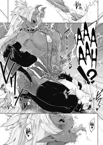 [Bakuya] Aien Kien | Huge affinity Fhentai - Page 6