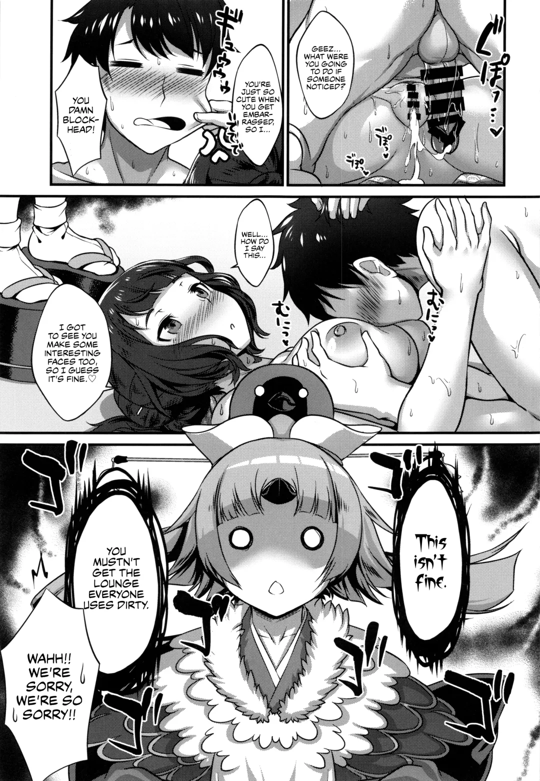 [Mebura] Shittori Oei-chan to Kizuna Genkai Toppa Fhentai - Page 26