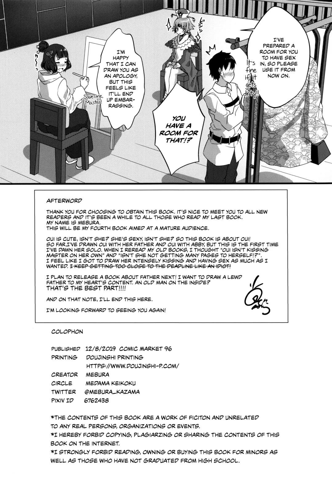 [Mebura] Shittori Oei-chan to Kizuna Genkai Toppa Fhentai - Page 27