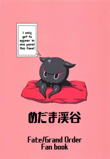 [Mebura] Shittori Oei-chan to Kizuna Genkai Toppa Fhentai - Page 28