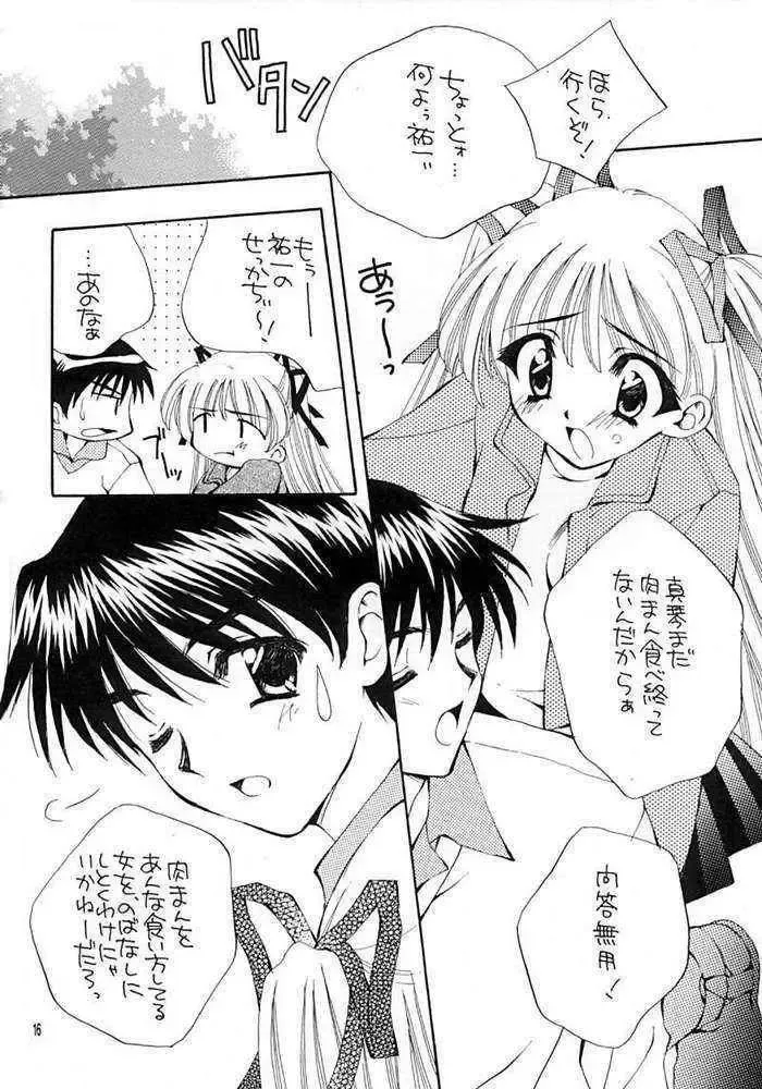 KANORANGER Fhentai - Page 11