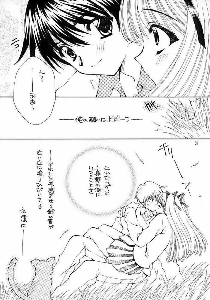 KANORANGER Fhentai - Page 26