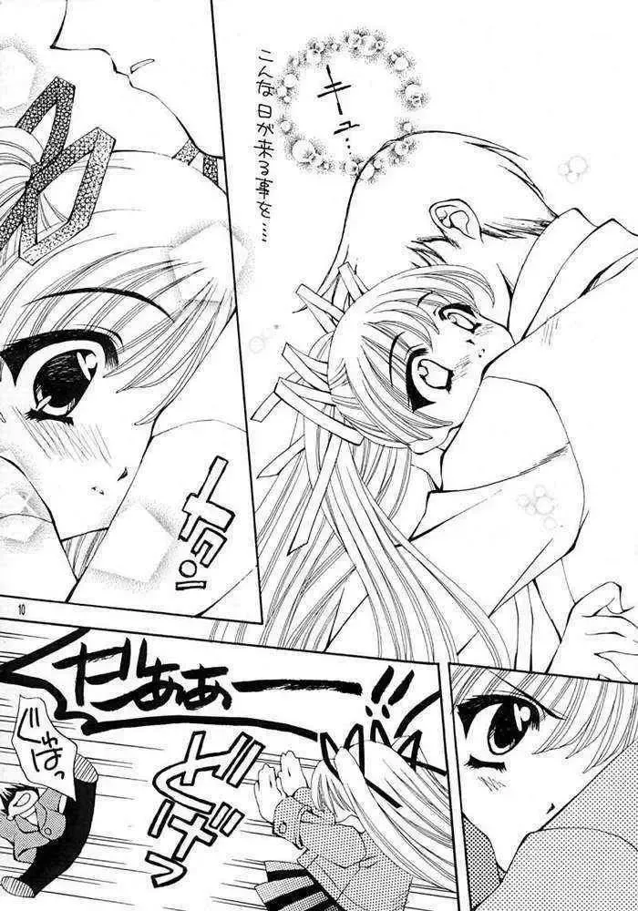 KANORANGER Fhentai - Page 5